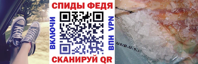 как найти наркотики Питкяранта АМФЕТАМИН 97%