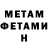 МЕТАДОН methadone Inga Abramovskih