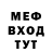 Метамфетамин винт Amonra