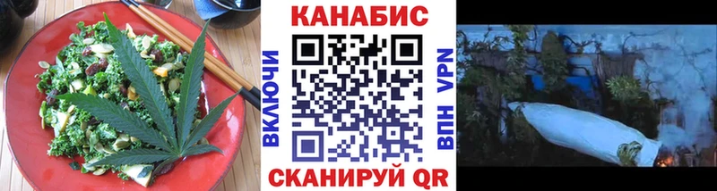 Еда ТГК конопля  Питкяранта 