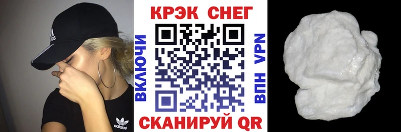 Cocaine FishScale Питкяранта