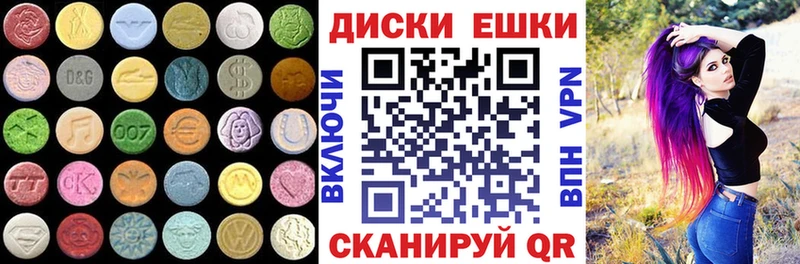 купить наркотики цена  Питкяранта  ЭКСТАЗИ 280мг 