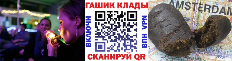 купить цена Питкяранта ГАШ хэш