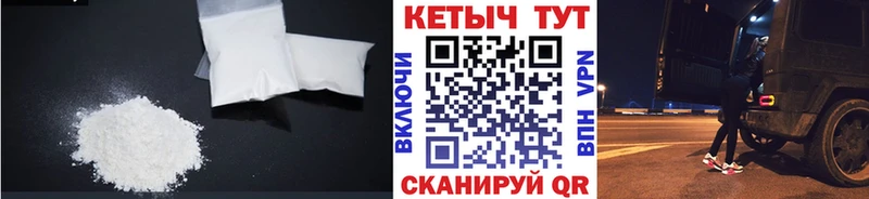КЕТАМИН ketamine Питкяранта