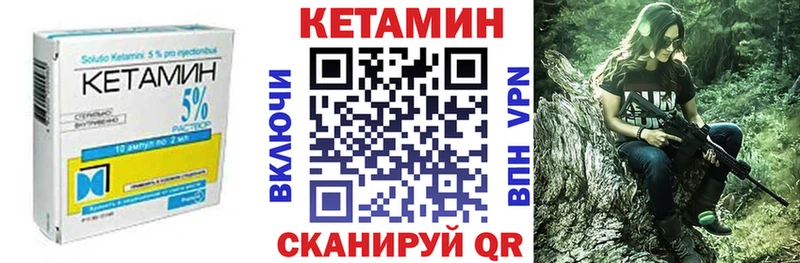 закладки  Питкяранта  MEGA зеркало  КЕТАМИН VHQ 