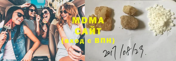 стаф Алапаевск