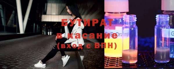 МДМА Навашино