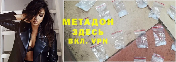 стафф Надым