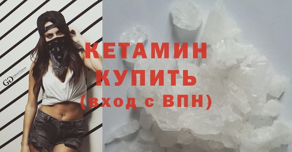 МДМА Навашино