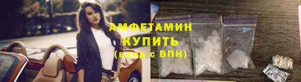 МДМА Навашино
