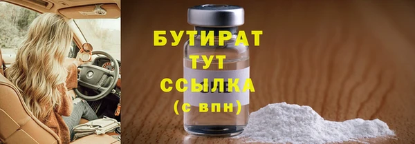 МДМА Навашино