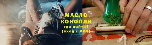стафф Надым