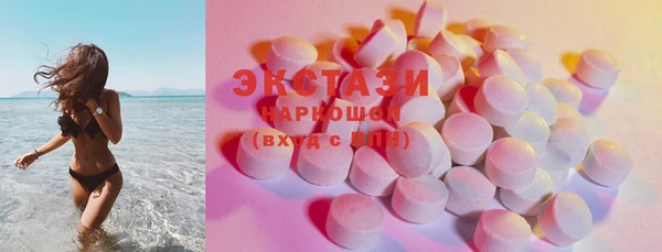 МДМА Навашино