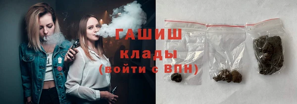 МДМА Навашино