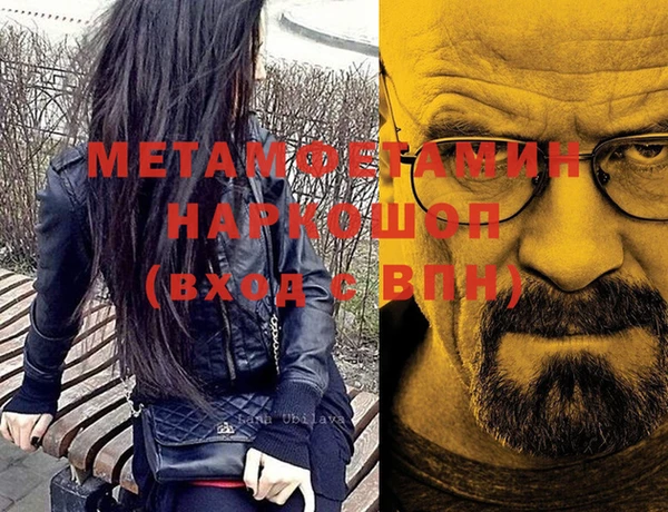 стафф Надым