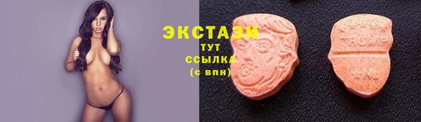МДМА Навашино