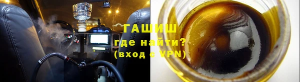 mix Шали