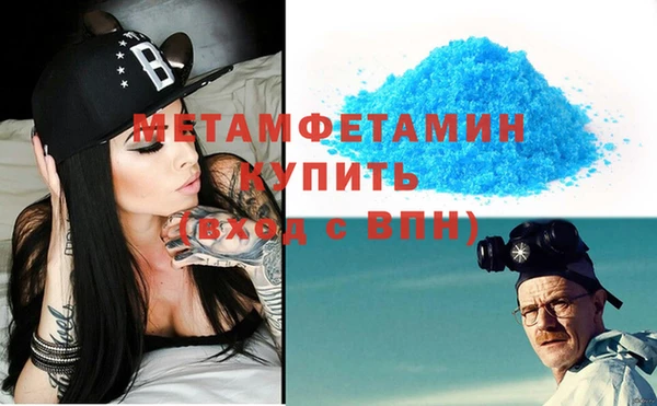 стафф Надым