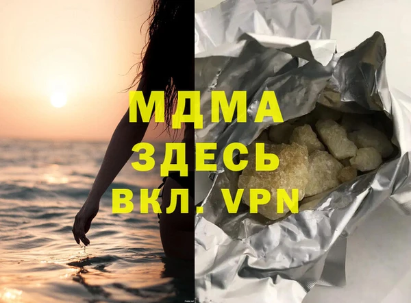 стафф Надым
