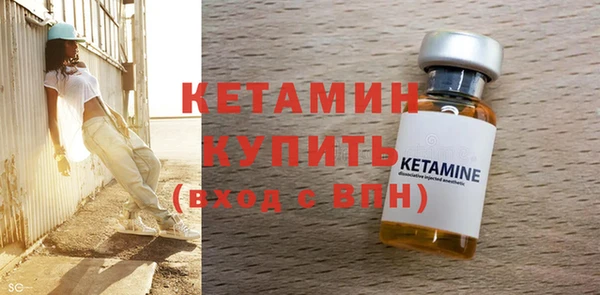 МДМА Навашино