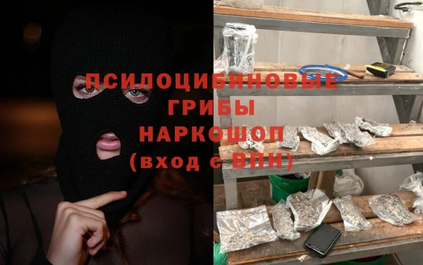 МДМА Навашино
