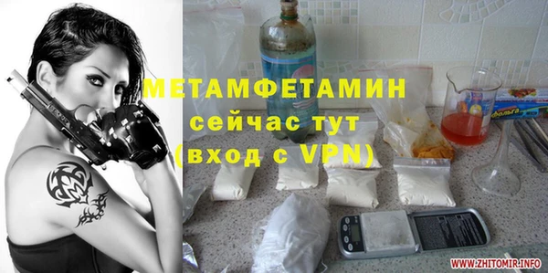 стафф Надым