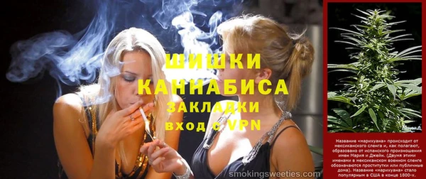 МДМА Навашино