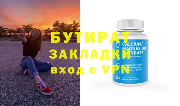 стафф Надым