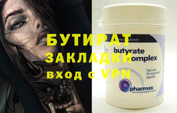 гашишное масло Шадринск