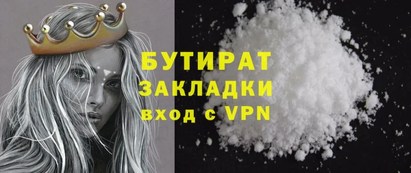 МДМА Навашино