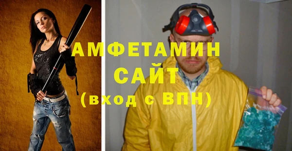 МДМА Навашино