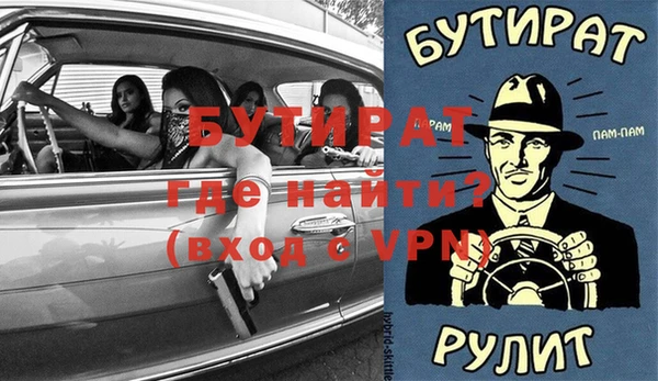 МДМА Навашино