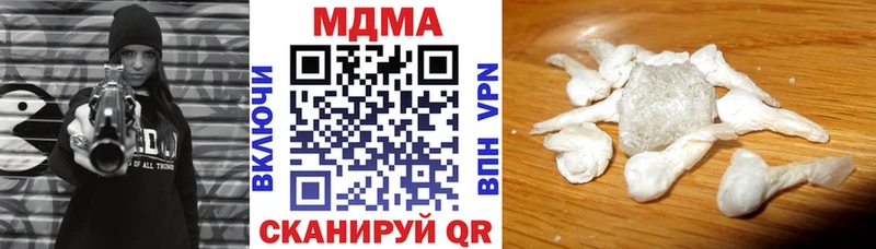 наркошоп  Питкяранта  hydra зеркало  MDMA Molly 