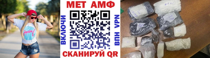 как найти   Питкяранта  МЕТАМФЕТАМИН витя 