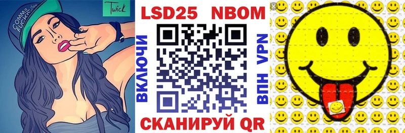 Марки 25I-NBOMe 1500мкг  нарко площадка какой сайт  Питкяранта 