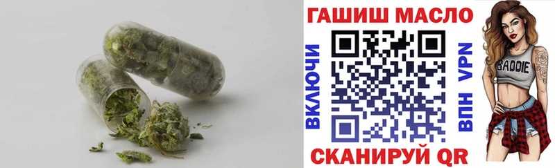 ТГК жижа  дарнет шоп  Питкяранта 